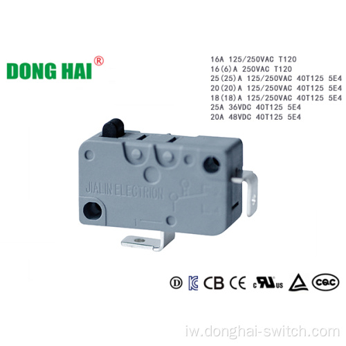 מתג מנוע צינורי אפור מהיר איפוס